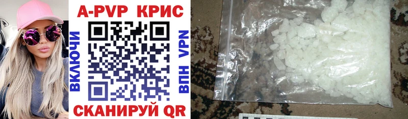 Виды наркотиков купить Сосновоборск A PVP  МЕФ  МАРИХУАНА  COCAIN 