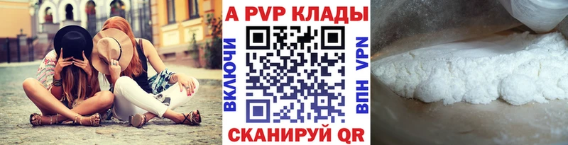 А ПВП Соль  гидра ТОР  Сосновоборск 