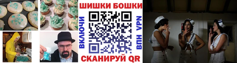 Canna-Cookies марихуана  Сосновоборск 