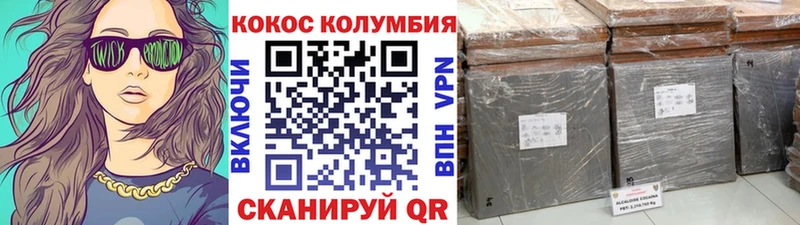 блэк спрут зеркало  Сосновоборск  Cocaine Перу 