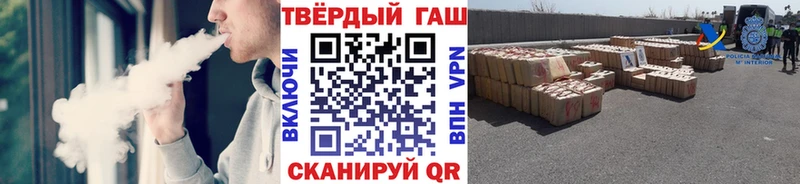 ГАШИШ VHQ  закладка  ОМГ ОМГ ссылки  Сосновоборск 
