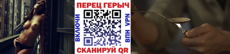 OMG маркетплейс  Сосновоборск  ГЕРОИН хмурый  дарнет шоп 