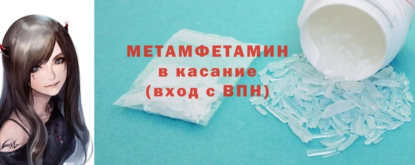 ГАЛЛЮЦИНОГЕННЫЕ ГРИБЫ Гвардейск