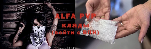 Альфа ПВП Алексеевка