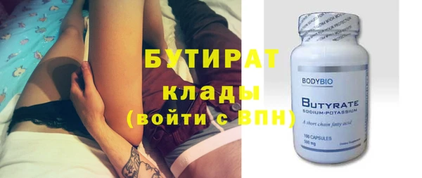 таблы Осинники