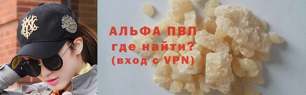 Альфа ПВП Алексеевка