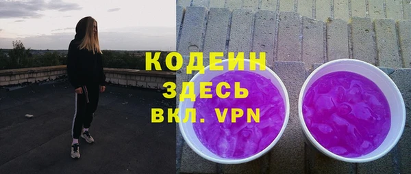 COCAINE Гатчина