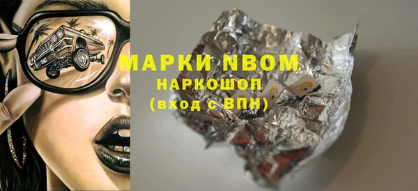 Альфа ПВП Алексеевка