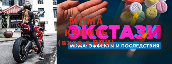 мефедрон мука Галич