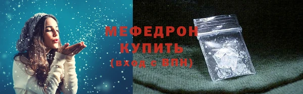 мяу мяу мука Алексин