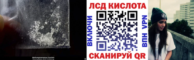 LSD-25 экстази кислота  сколько стоит  Сосновоборск 