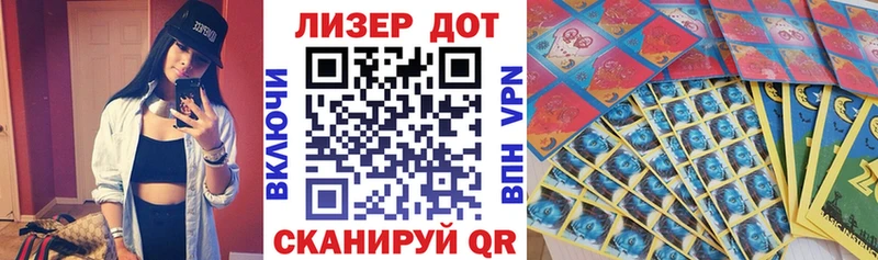 Марки NBOMe 1,5мг  Сосновоборск 