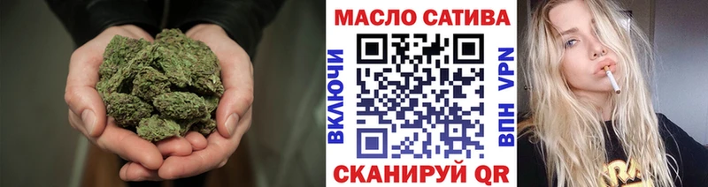 купить закладку Сосновоборск мориарти наркотические препараты Дистиллят ТГК Wax