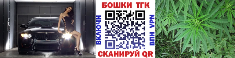 Бошки Шишки THC 21% Сосновоборск